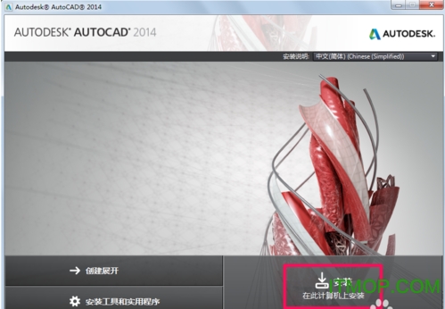 cad2014破解版win10免费版