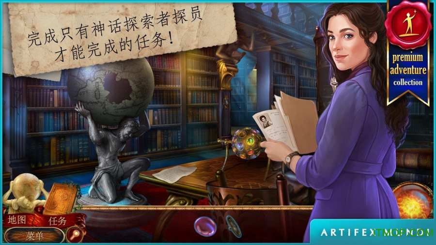 神话探索者破解版(The Myth Seekers)