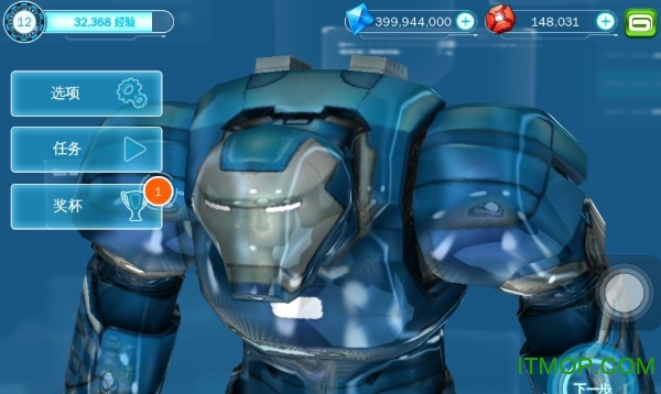 钢铁侠3存档ios ios钢铁侠3完美存档