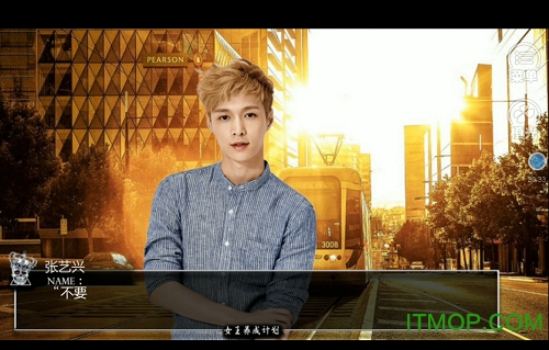 女王养成计划游戏