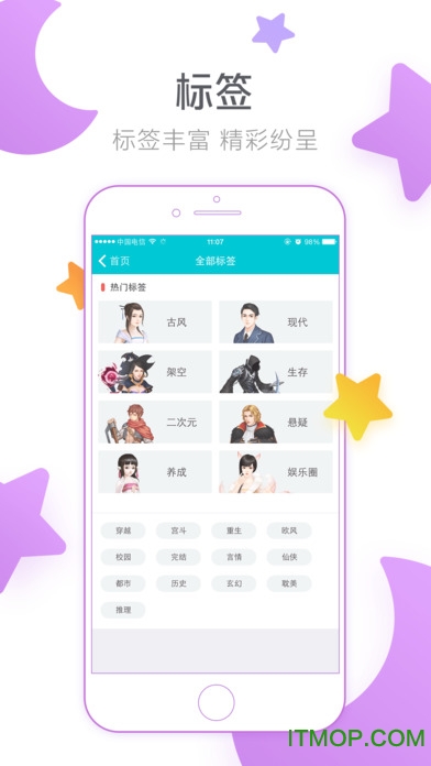 闪艺制作工具手机版