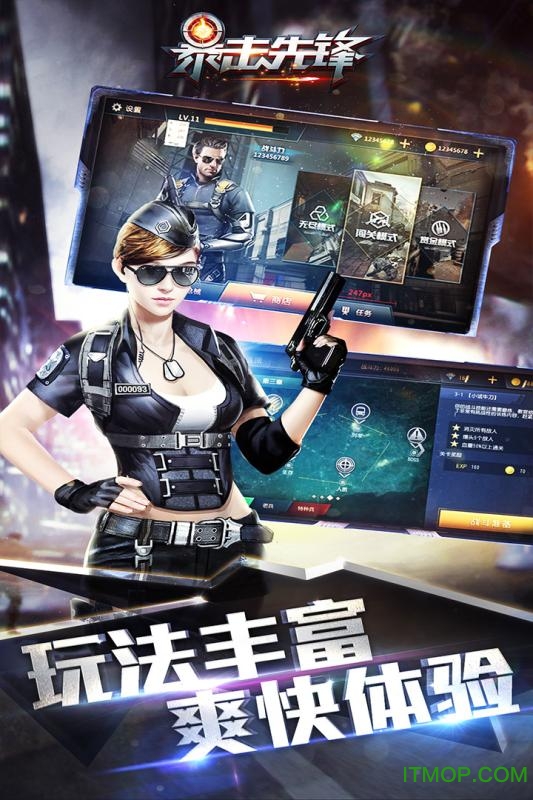 暴击先锋 暴击先锋手游