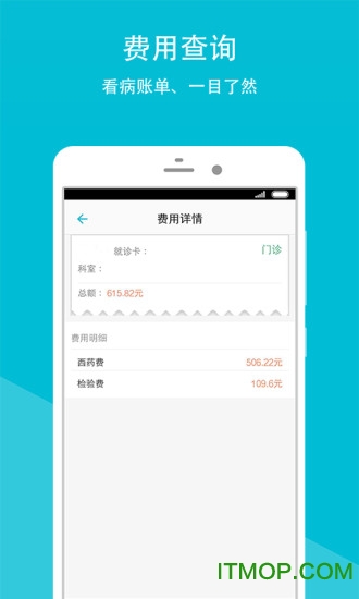 甘肃省人民医院