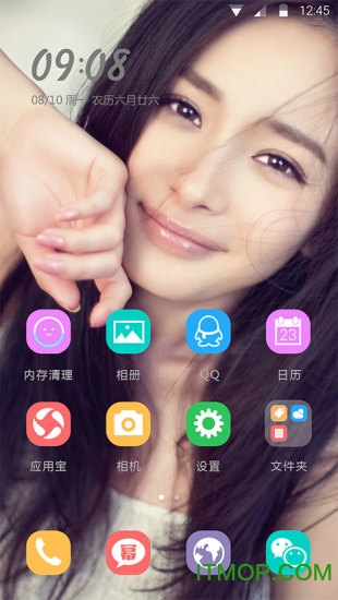 杨幂手机壁纸下载