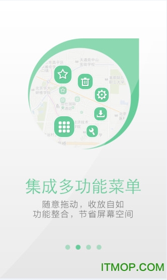 天地图天津版免费版