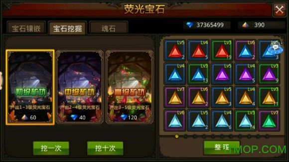 全民奇迹2.6版本下载