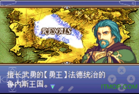 火焰纹章圣魔之光石rom