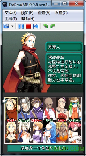 重装机兵2重制版免费版