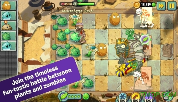 pvz植物大战僵尸北美整合版下载