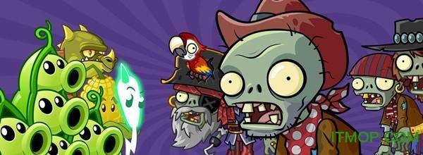 植物大战僵尸2英文版