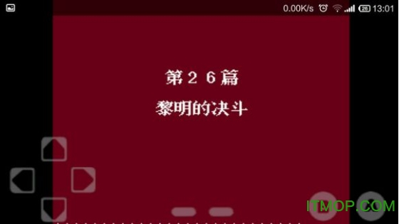 第二次机器人大战群芳版免费版