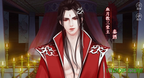 我的血族大人免费版