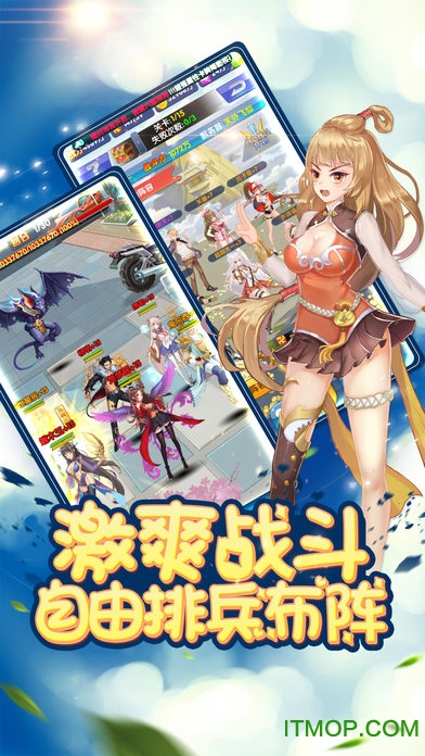 妖姬物语官方版 妖姬物语手游官网版