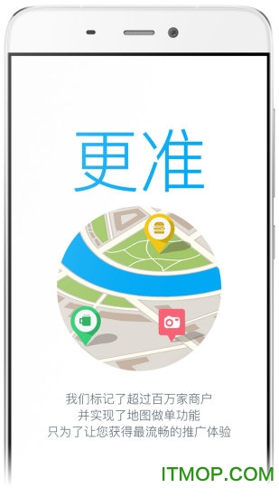 万科销售家经理版苹果版下载