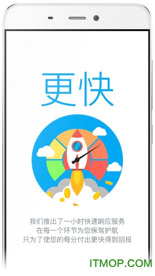 万科销售家经理版