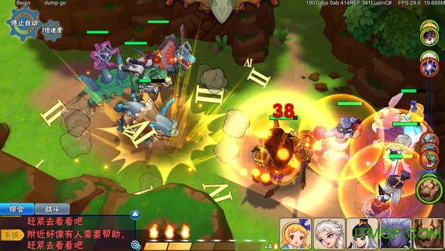 秘境物语破解版下载