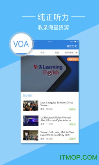 金山词霸单机版下载