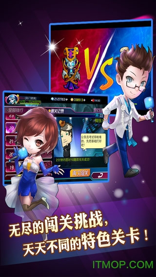 一站到底pk版3官网