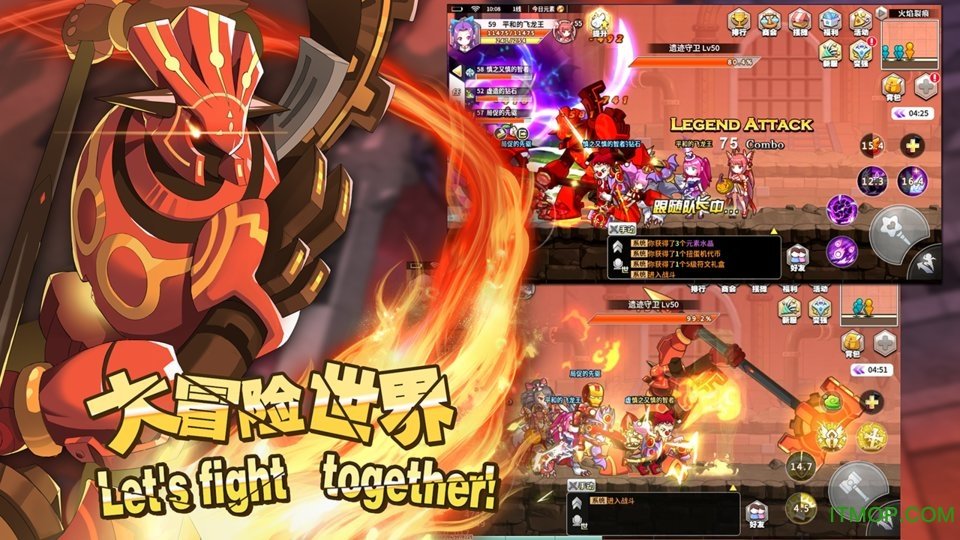 大冒险世界手游官网