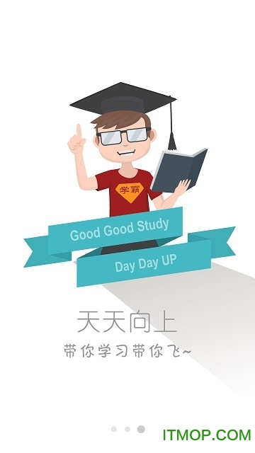 中原原知原味app下载