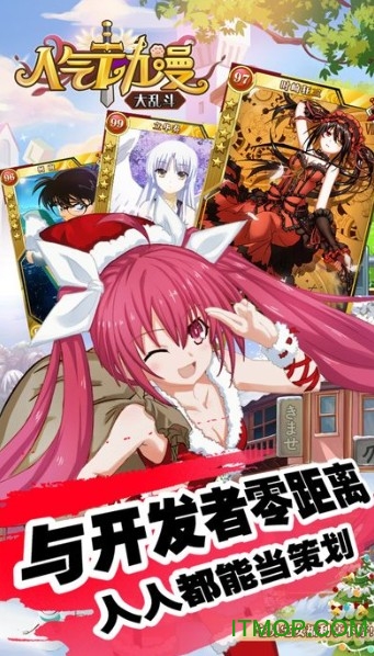 人气动漫大乱斗官网