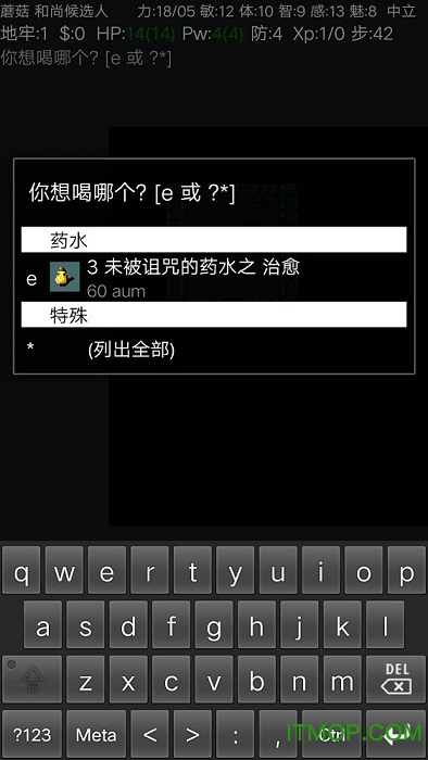 迷宫骇客 迷宫骇客