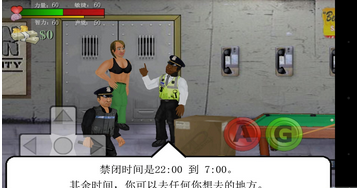 艰难时刻中文版