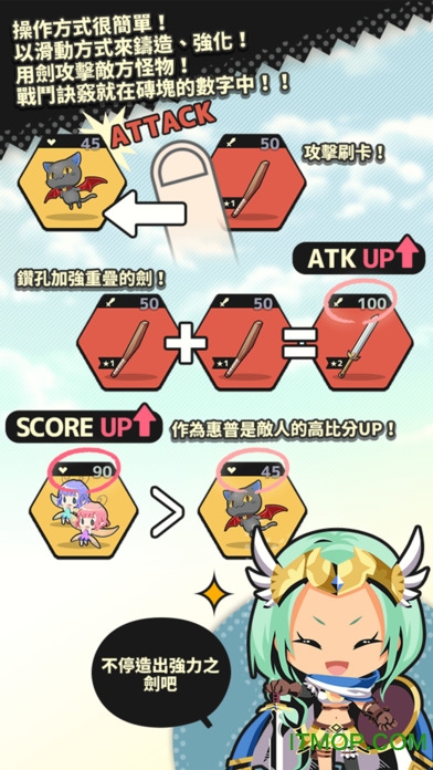 不愧勇者 不愧勇者