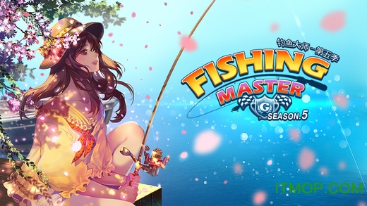 钓鱼大师破解版