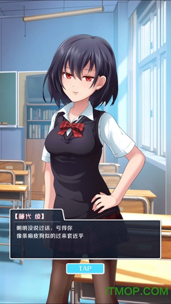 我讨厌你啊破解版