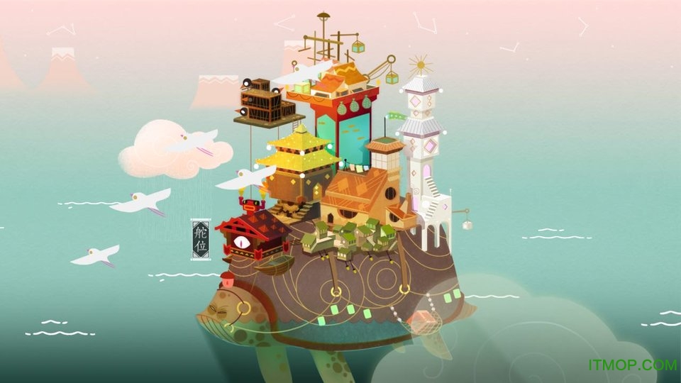 舟游内购破解版