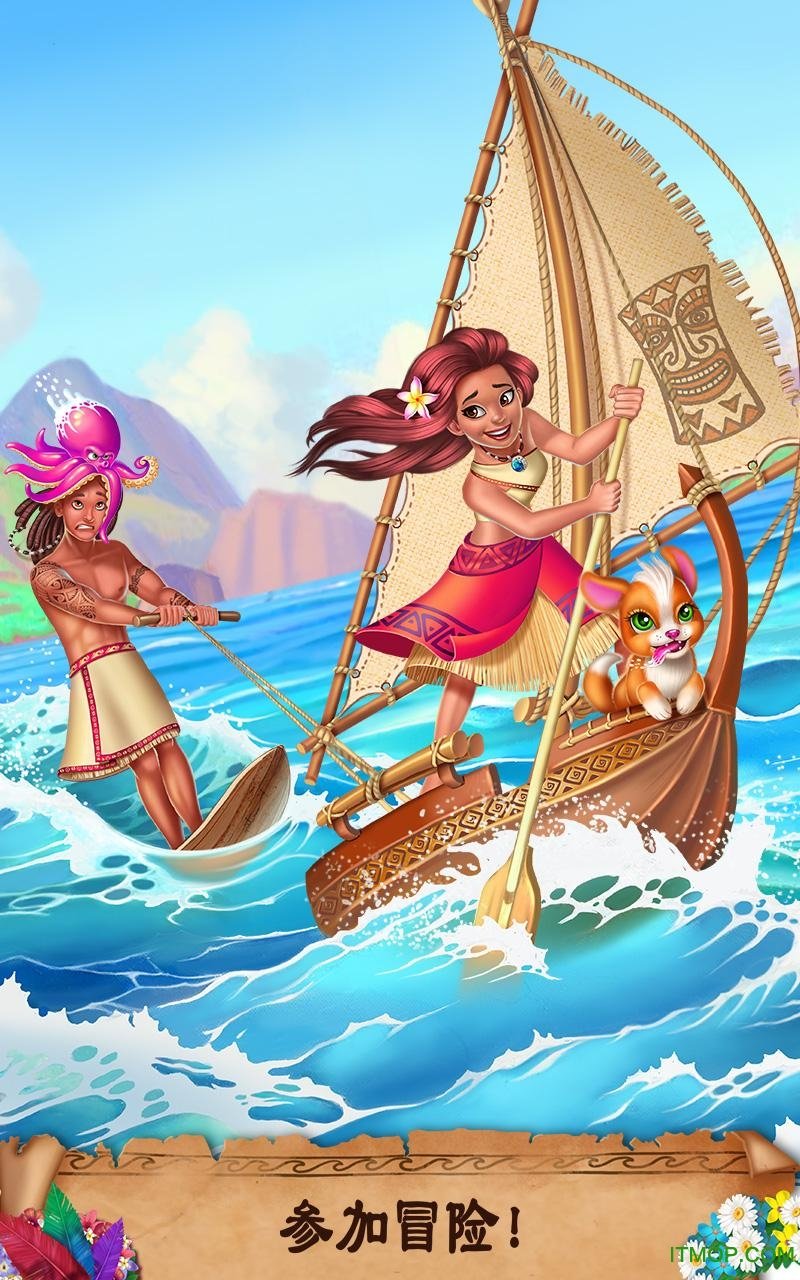 岛国公主游戏完整版(皇家魔幻征程)