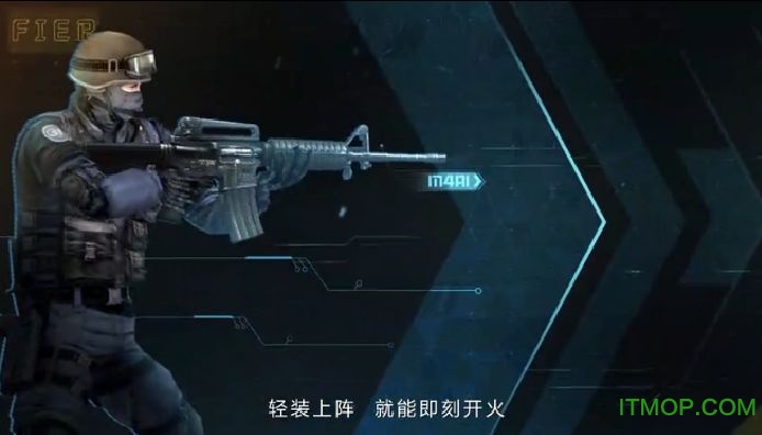 穿越火线火力全开手游下载