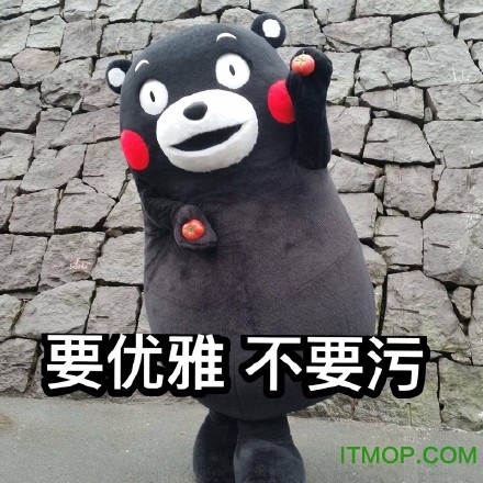 熊本熊搞笑图片