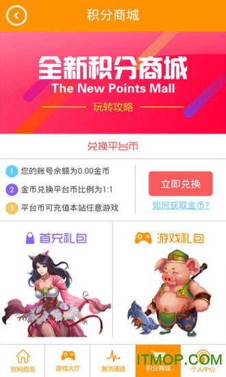 福利盒子app 福利盒子app