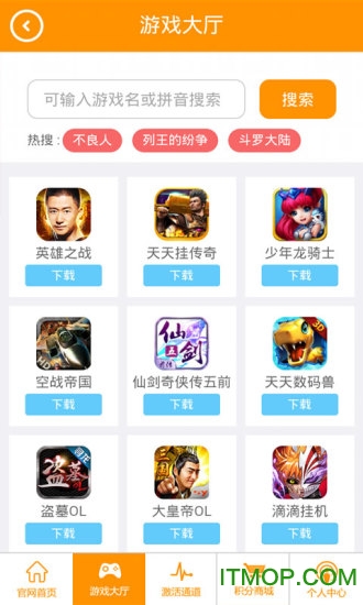 福利盒子app 福利盒子app