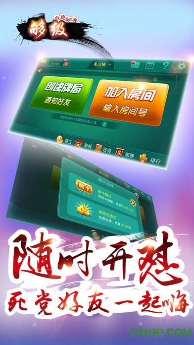 手机单机青岛够级进贡