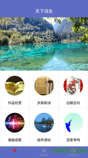 声声慢app 声声慢app