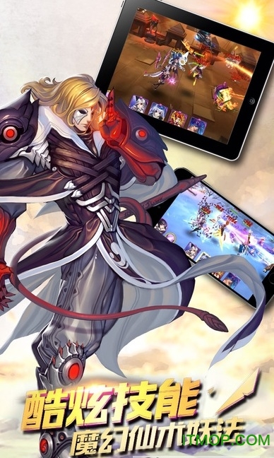 混乱封神破解版