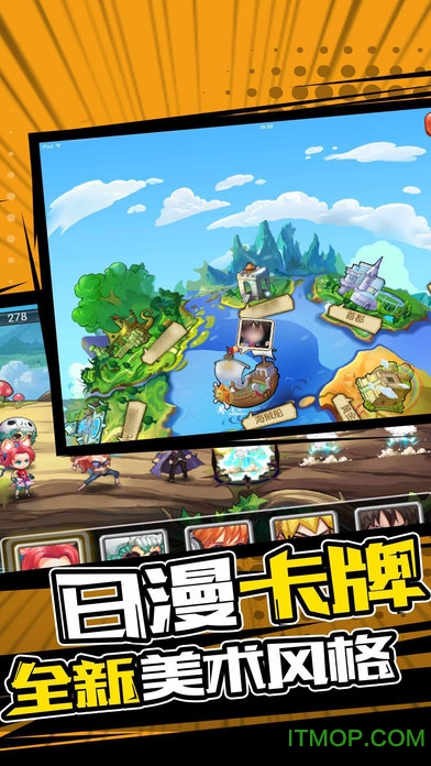 小米幻想大乱斗下载