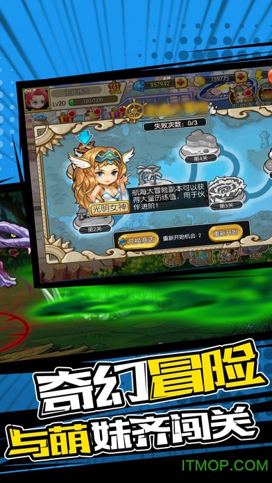 幻想大乱斗手游九游版下载