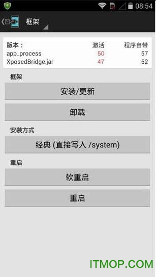 xposed 6.0.1框架下载
