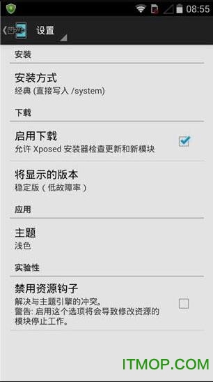 xposed 6.0.1框架下载
