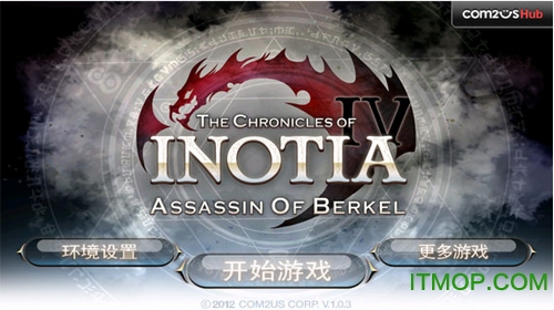 艾诺迪亚4 艾诺迪亚4下载