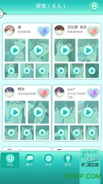 这是对你有感觉汉化版下载