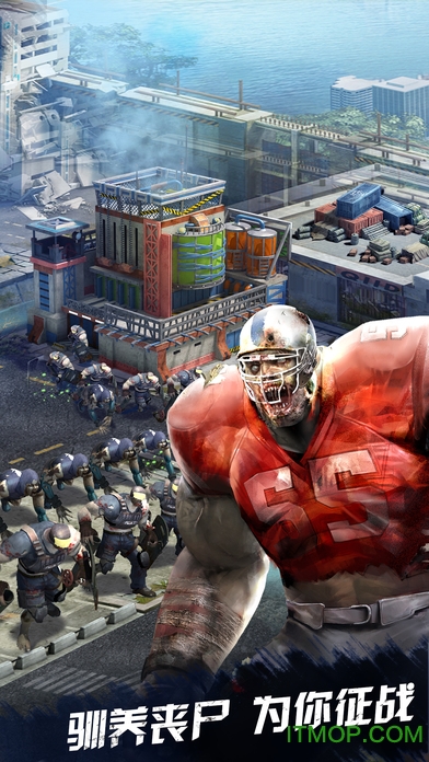 丧尸之战中文最新版