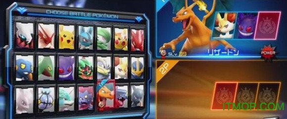 口袋妖怪铁拳手机版