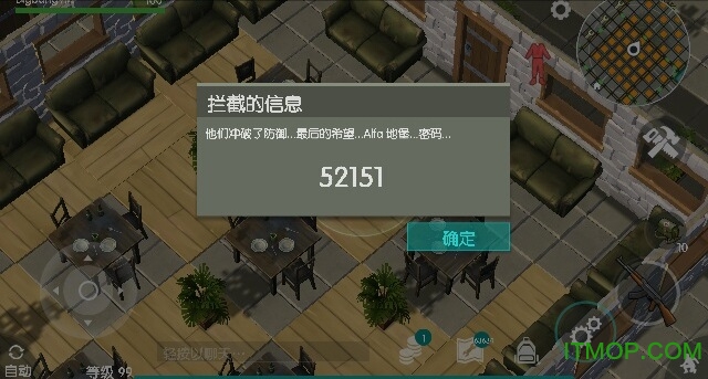 地球最后之日无限资源存档