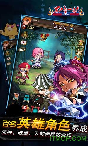 黑崎一护加速版