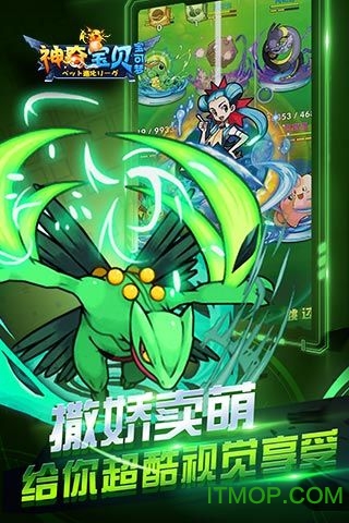 神奇宝贝宝可梦变态版 神奇宝贝宝可梦变态版